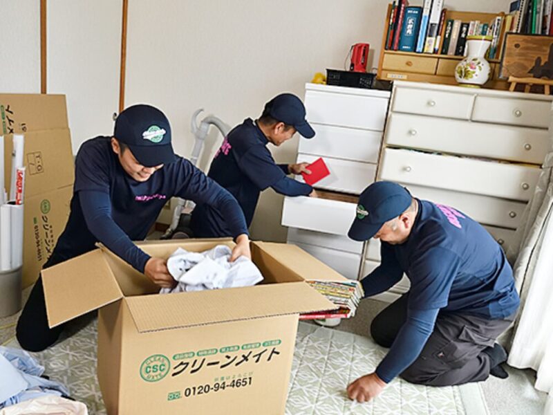 遺品整理 クリーンメイト