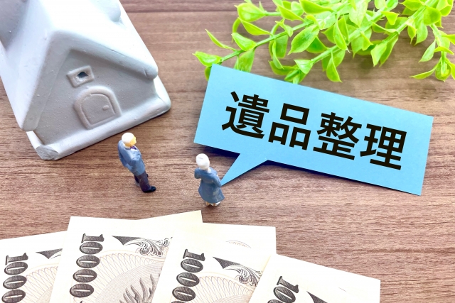 遺品整理 時期