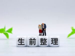 生前整理の進め方とは？メリット・デメリットを全解説