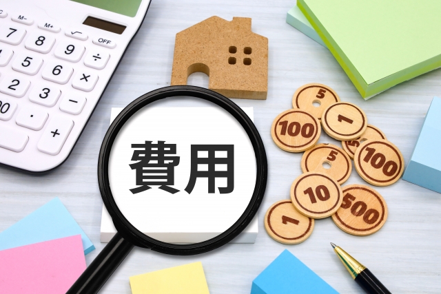 マンション 費用