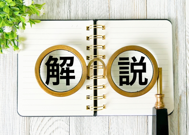 床下にカビが発生した場合の対処法