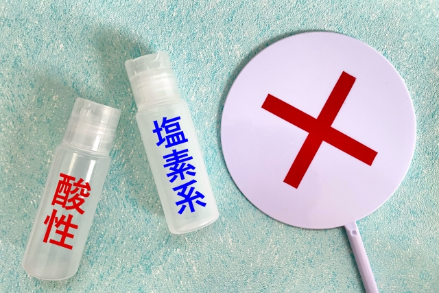 床下浸水後の消毒方法