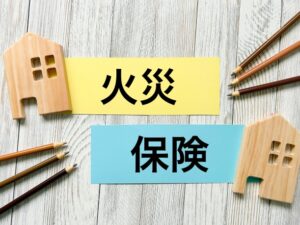 水災（水害）の影響とは？火災保険で守るべきポイント解説