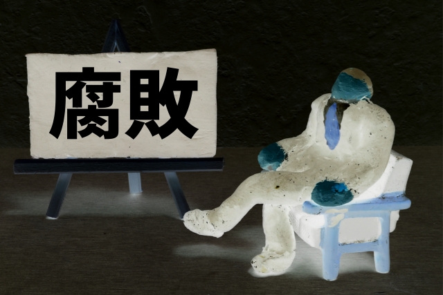 腐敗臭の原因と消し方とは？自宅でできる効果的な方法を解説